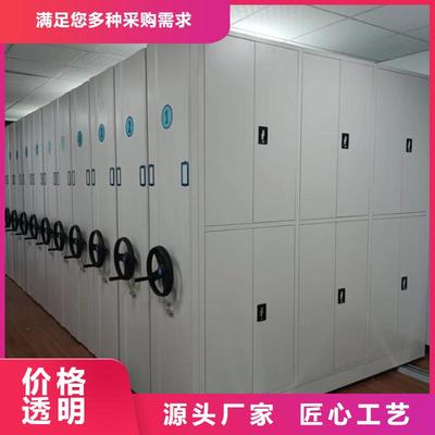 檔案手搖密集架實力工廠放心選購