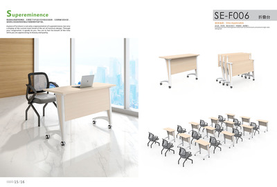 濟南辦公桌的四大發(fā)展趨勢 智能化引領(lǐng)辦公新體驗